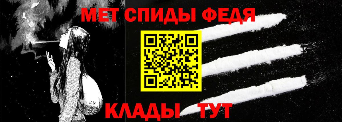 Амфетамин 97% Будённовск
