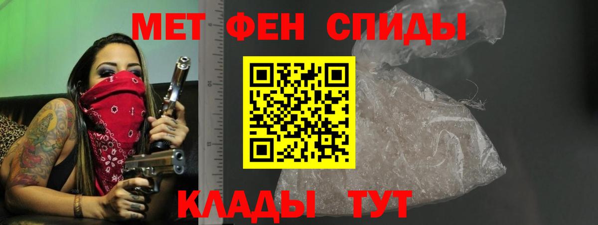 АМФ 97%  АМФЕТАМИН  Будённовск  Вход с VPN 