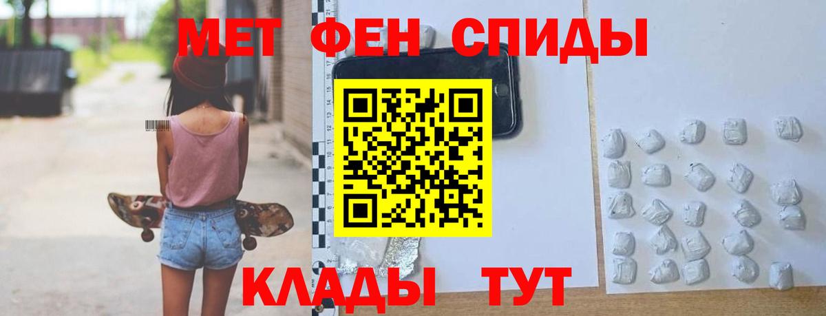 Амфетамин  Будённовск  Амфетамин VHQ 