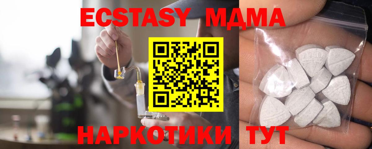 Будённовск  Экстази DUBAI  ЭКСТАЗИ mix  ЭКСТАЗИ  Вход с VPN 