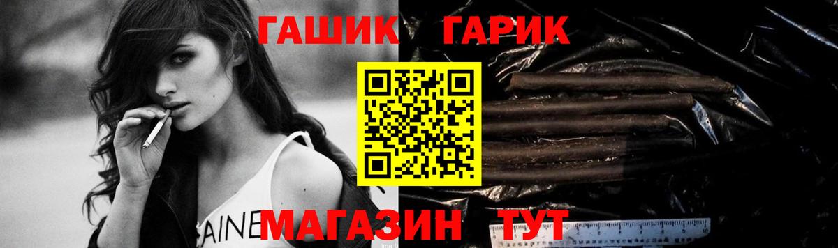 Гашиш ice o lator Будённовск