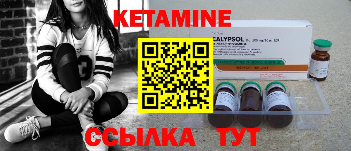 КЕТАМИН ketamine  Вход с VPN  kraken рабочий сайт  КЕТАМИН VHQ  Будённовск 