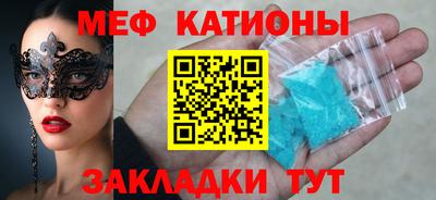 кокаин перу Балаково