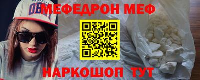 трава Беслан