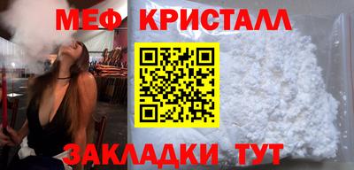 кокаин премиум Балашиха