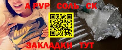 каннабис Балашиха