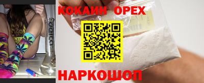 каннабис Балашиха