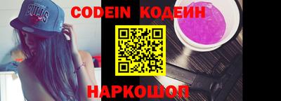 трава Беслан