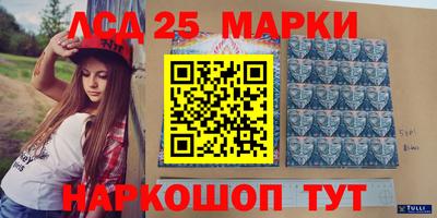 шишки Волгодонск