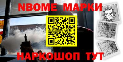 MESCALINE Балахна