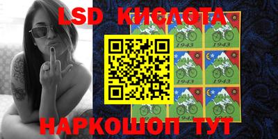 кокаин перу Балаково