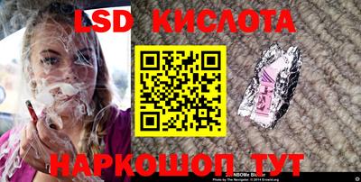 кокаин перу Балаково