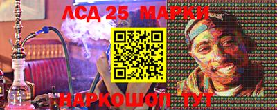 MESCALINE Балахна