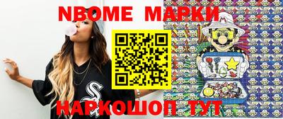 трава Беслан