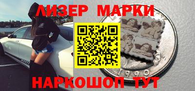 кокаин перу Балаково