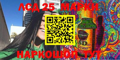 кристаллы Балахна