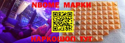 кокаин перу Балаково