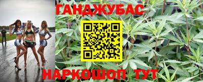 каннабис Балашиха