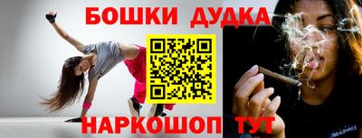 кокаин перу Балаково