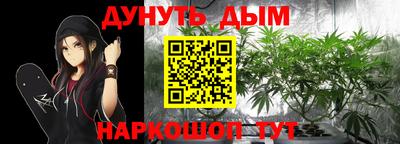каннабис Балашиха