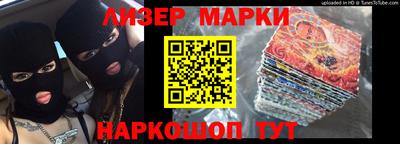каннабис Балашиха