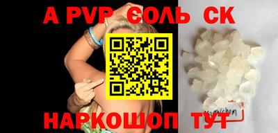каннабис Балашиха