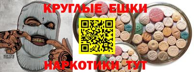 кристаллы Балахна