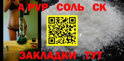 каннабис Балашиха