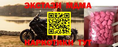 кокаин перу Балаково