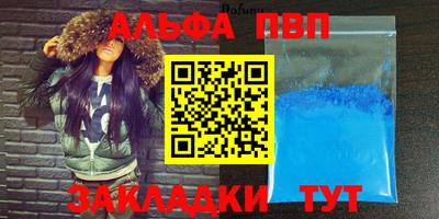 кокаин премиум Балашиха