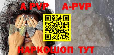 кокаин перу Балаково