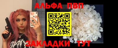 кокаин перу Балаково