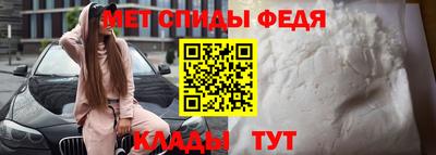 mdma Балаково