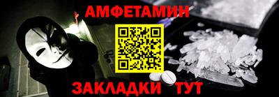 кокаин перу Балаково