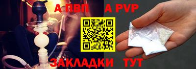 кокаин перу Балаково