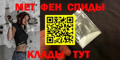 mdma Балаково