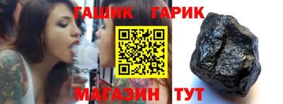 трава Беслан