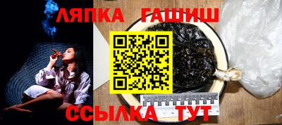 каннабис Балашиха