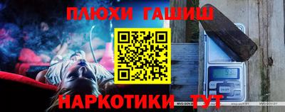 трава Беслан