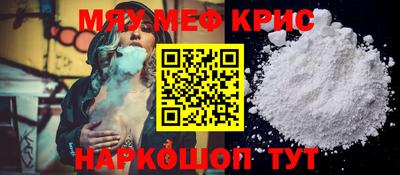 кристаллы Балахна