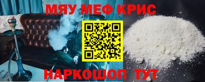 кокаин перу Балаково