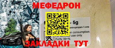 трава Беслан