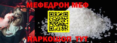 mdma Балаково