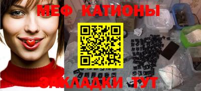 каннабис Балашиха