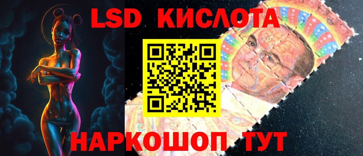 Лсд 25 экстази  Вход с VPN  Будённовск  LSD-25 экстази ecstasy 