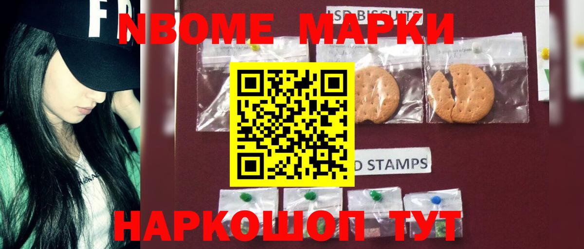 LSD-25 экстази кислота Будённовск