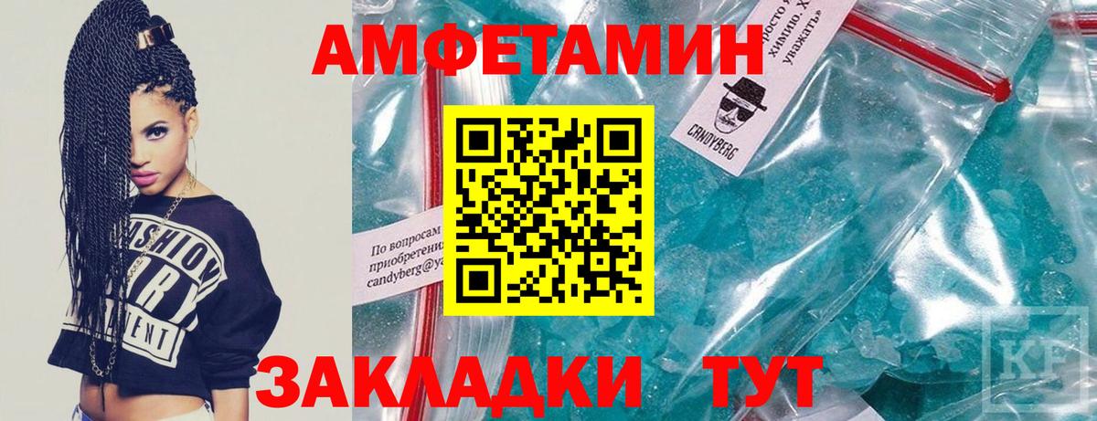 Первитин Декстрометамфетамин 99.9%  Первитин Декстрометамфетамин 99.9%  Будённовск  Вход с VPN 