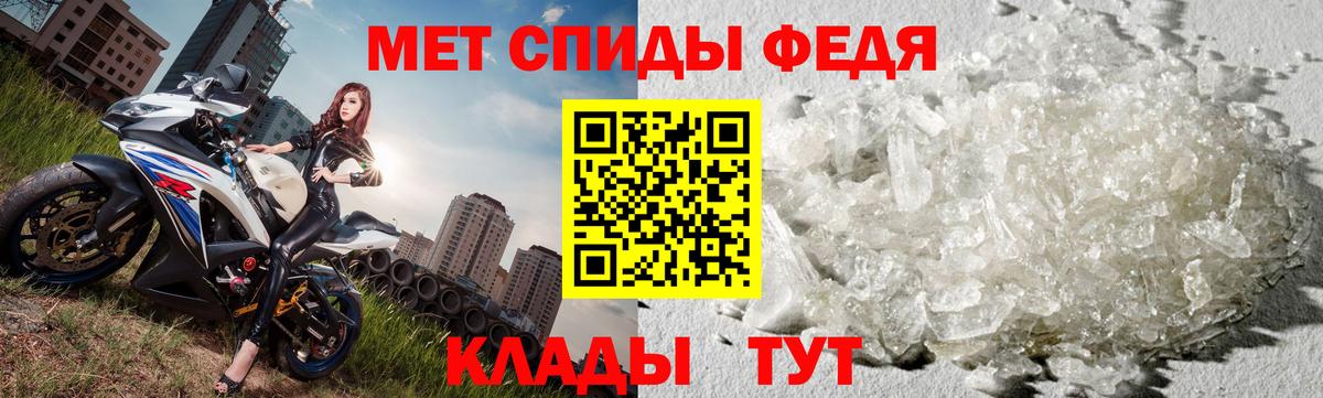 МЕТАМФЕТАМИН витя  МЕТАМФЕТАМИН витя  Будённовск 