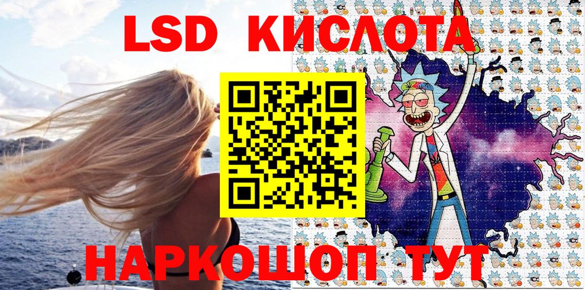 Марки N-bome  Вход с VPN  Будённовск  Марки 25I-NBOMe 1,5мг 