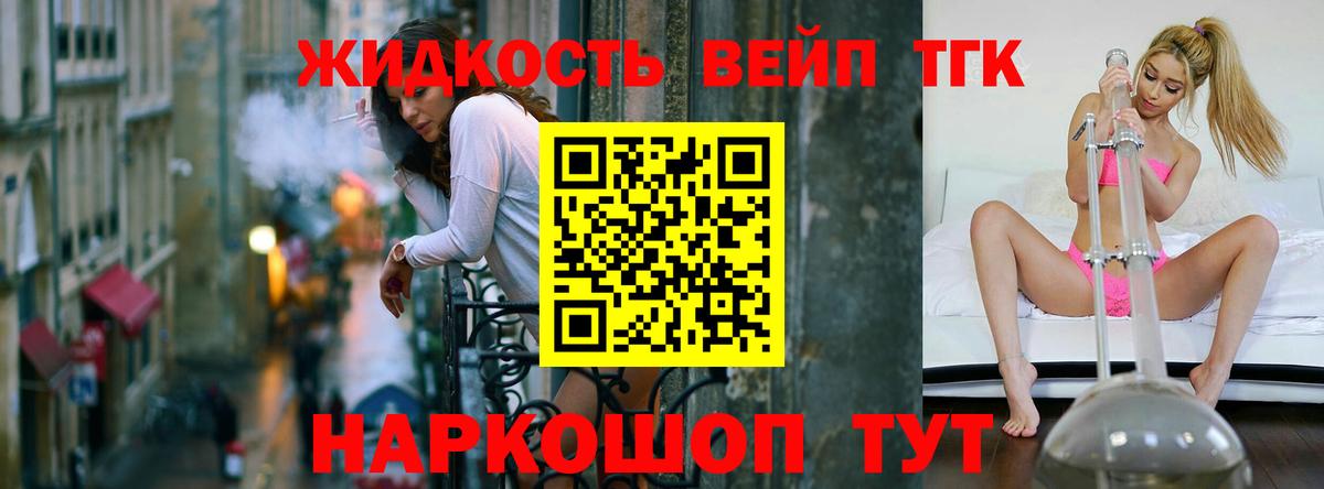 Купить наркотик  Канабис  MDMA  Мефедрон кристаллы  Гашиш  Вход с VPN  Будённовск  COCAIN 